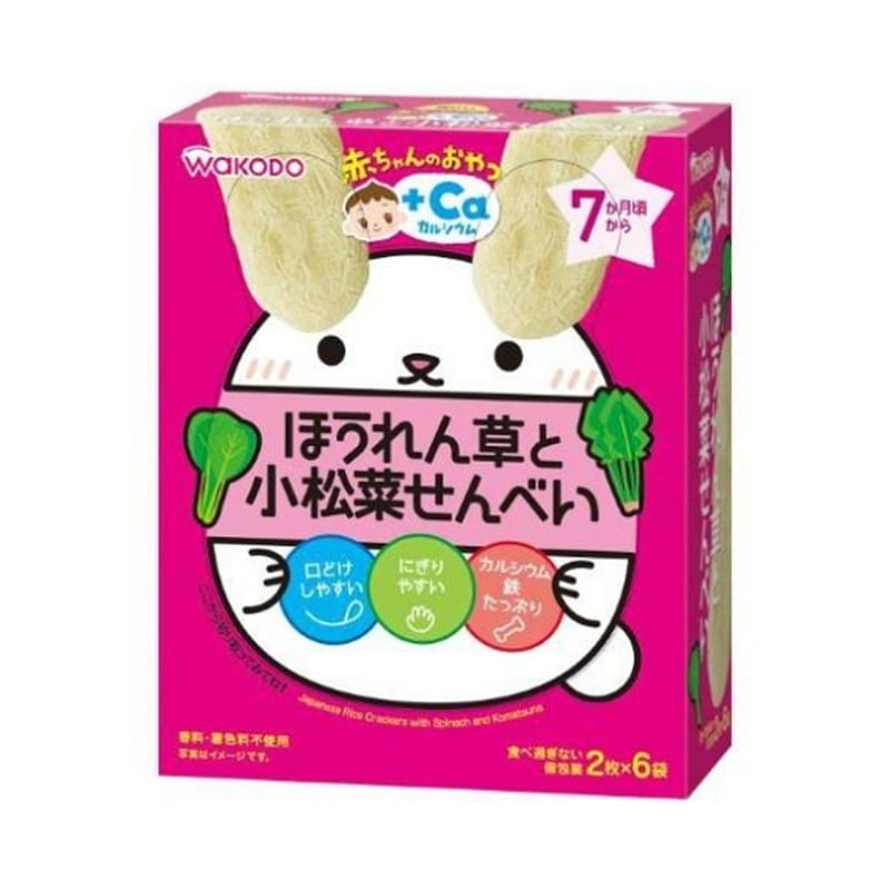 WAKADO Calcium Spinach and Komatsuna Rice Crackers 1 個