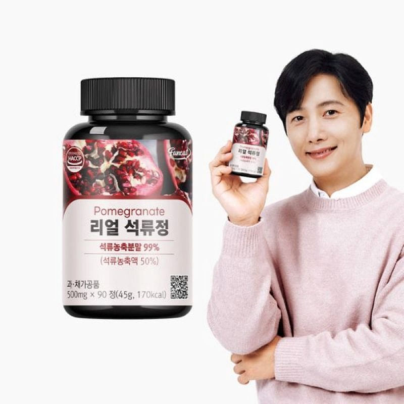 weee product zoom image