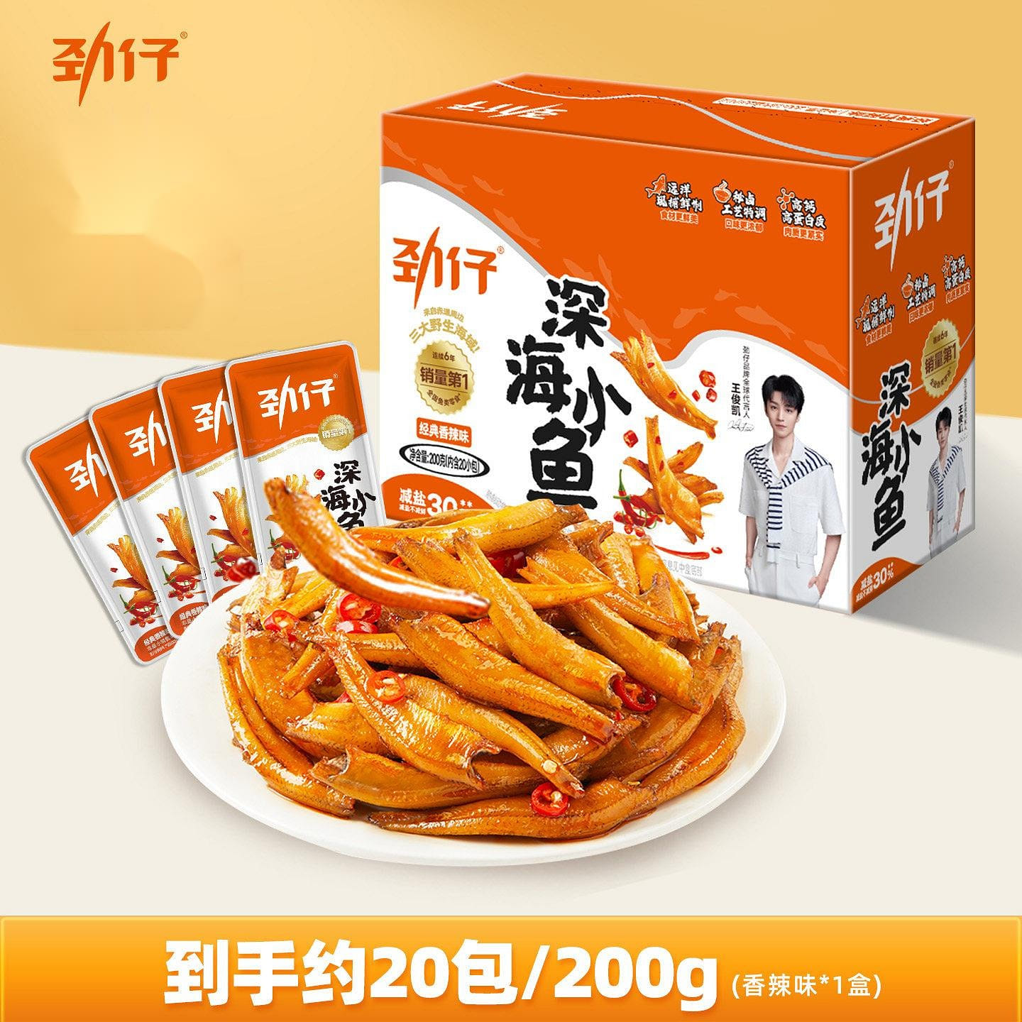 Jinzai Xiaoyuzai Spicy flavor 200g 200 g
