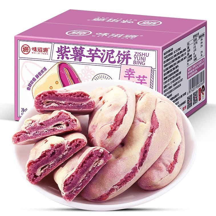Weiziyuan Purple Potato Taro Paste Cake 300g Breakfast Bread Cake 1 กล่อง