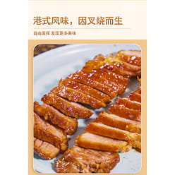 Senzhuang Agricultural Hong Kong Style Char Siu Sauce Home Cantonese Style Char Siu Meat Sauce Sauce Authentic Honey Sauce Flavor Seasoning 100g*1 bag 100 g