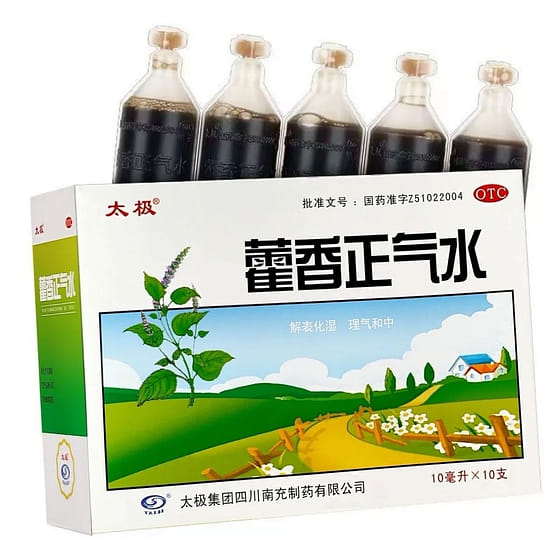 weee_dried_Huo Xiang Zheng Qi Shui Gastrointestinal contai 100 ml