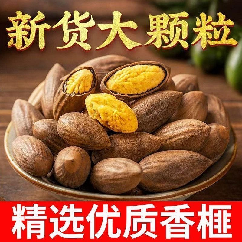 Zhuji Fengqiao specialty torreya grandis flavor 1 gói