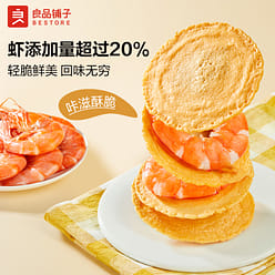 Crispy fresh shrimp, 55g*1 bag 55 g