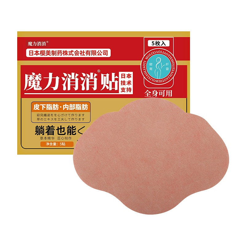 weee product zoom image