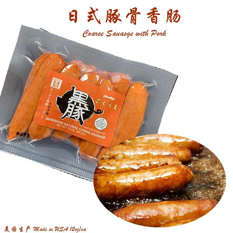 JAPANESE NATURAL CASTING SAUSAGE 12 oz
