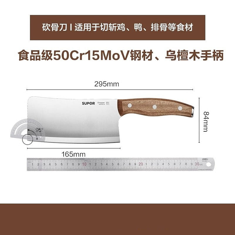 Nepal kitchen knife household kitchen knives household chopping knife 1 個