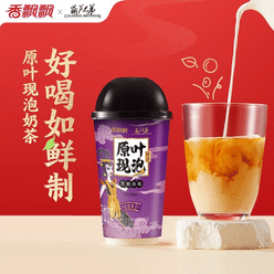 Original leaf bubble tea Snake Year gift box 12 bottle