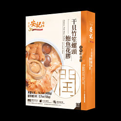 On Kee Abalone & Fish Maw Seafood Soup 1 box