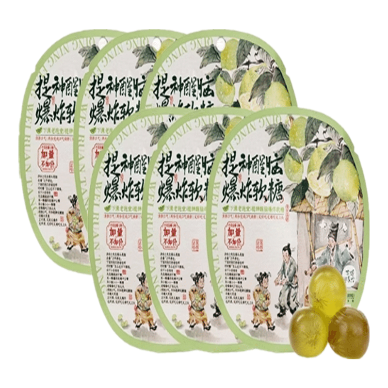 6 bags of China Direct Mail Tea Yan Yue Se After Class Old Tutang/Lime Flavored 1 อัน