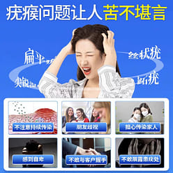 神奈制药 扁平疣软膏 小肉粒寻常疣凝胶膏1支 20 克