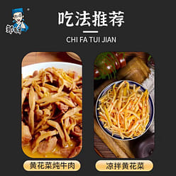 [Zou Youcai] Northeast yellow cauliflower 250 g