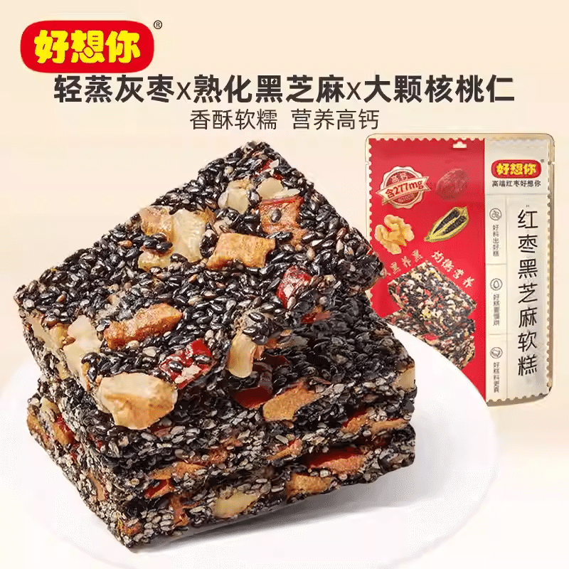 Miss you so much red date and black sesame soft cake 135 그램