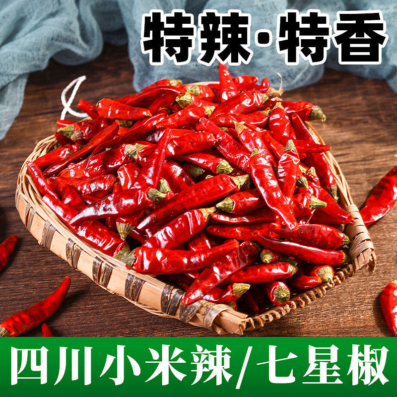 Sichuan specialty, hot dry chili, 100 g 100 g