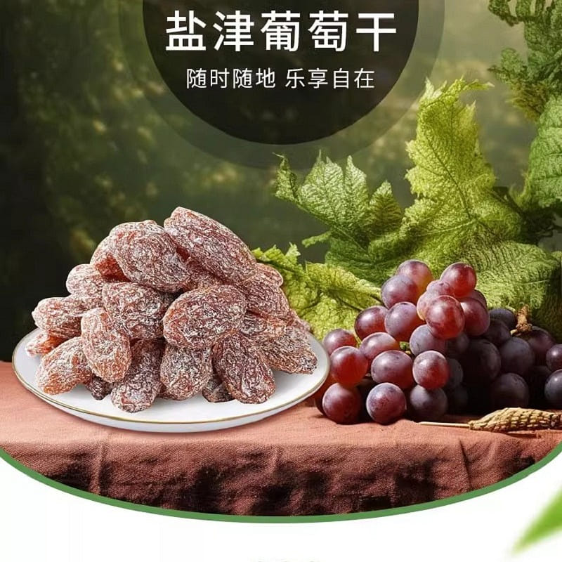 raisin 300 g