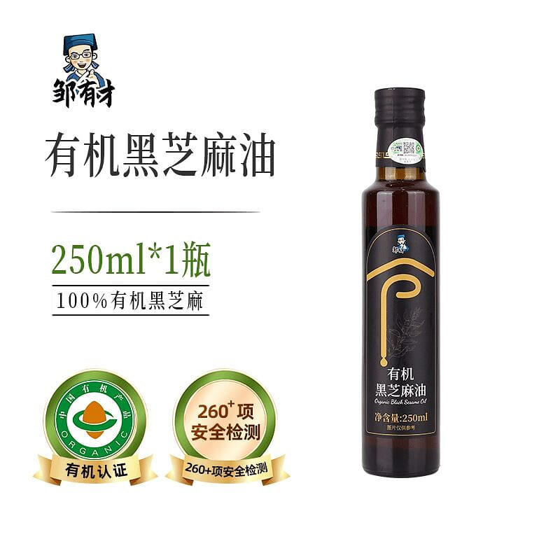 Organic black sesame oil 250ml 250 ml