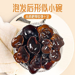 Fuhai Dongbei Northeast Organic Autumn Maitake Mus 1 pack