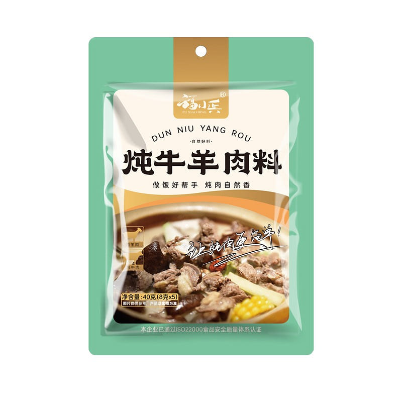 5 small packet Fu Xiaobing stewed beef and sheep soup seasoning packet 40 กรัม
