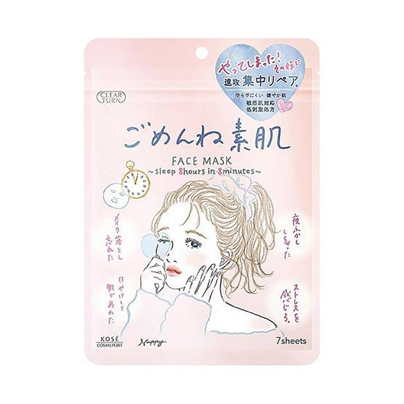 KOSE CLEARTURN High Moisturizing Mask 7pcs 1 개