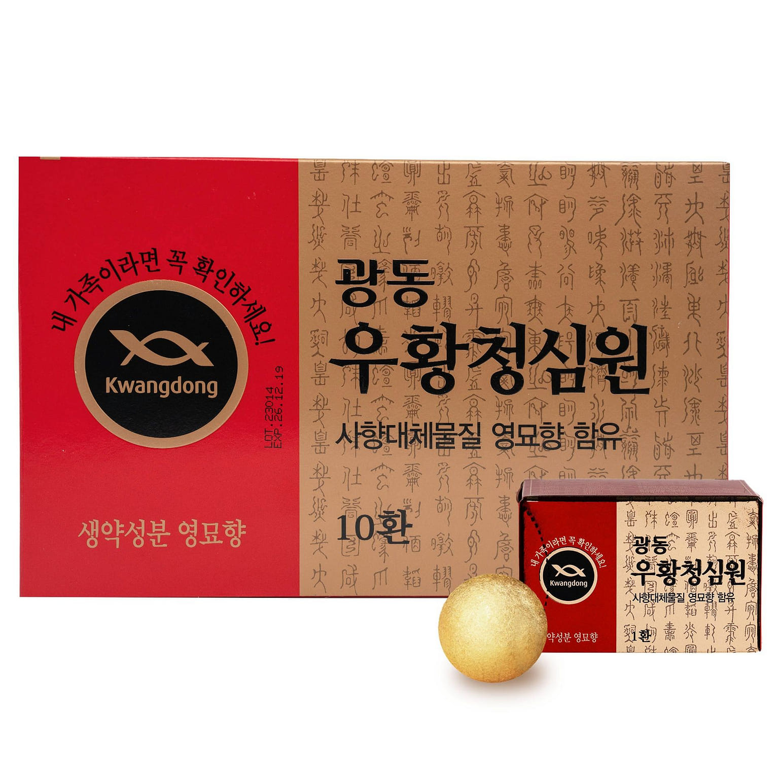 Kwangdong Woo Hwang Chung Shim Won 0.13oz * 10 Pills 1 each