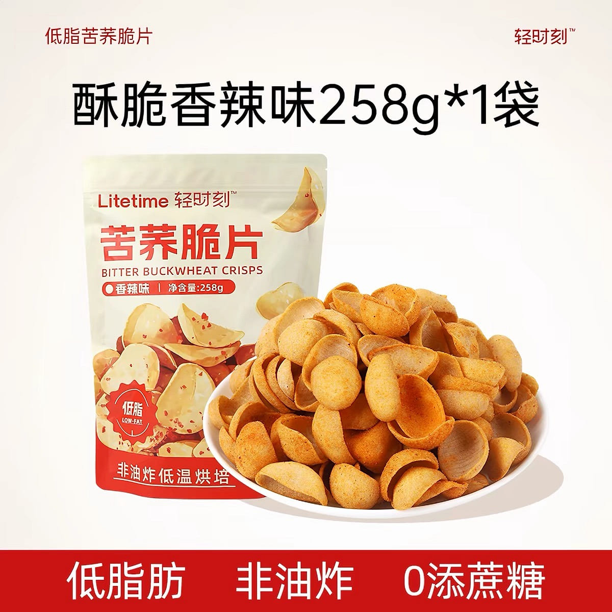 Spicy low-fat tartary buckwheat chips 258 g