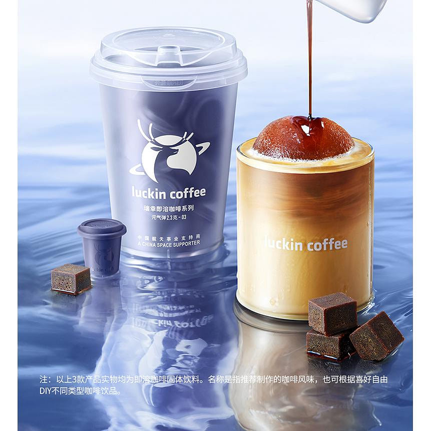 Luckin Coffee Black Coffee Instant Cold Brew 18 Pieces Brown Sugar Special 41.4 กรัม