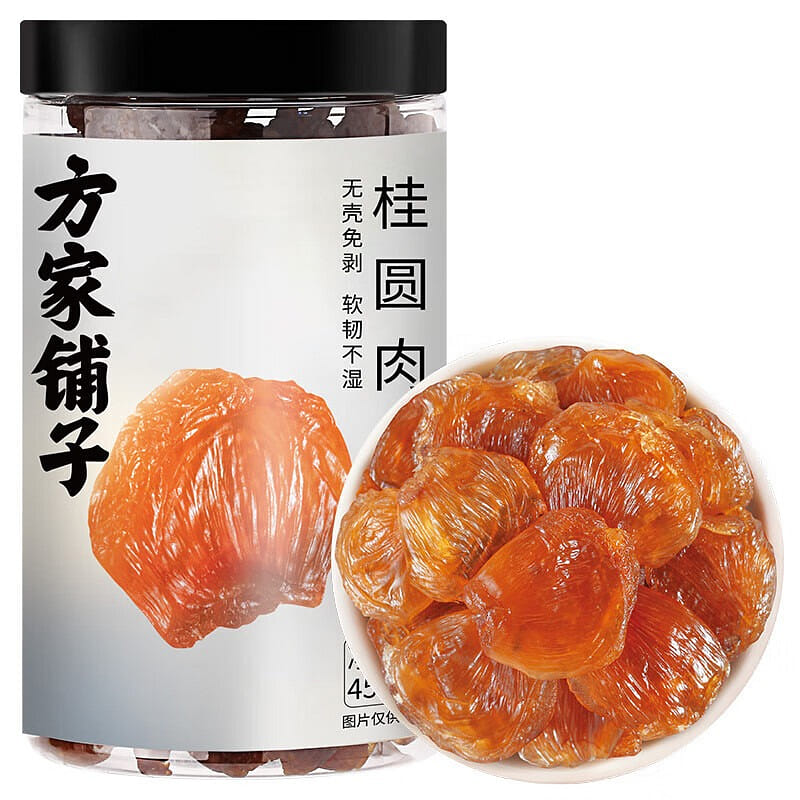 方家铺子 六星桂圆肉 458g/罐 无核免剥桂圆干 福建特产龙眼肉 始于1906 458 克