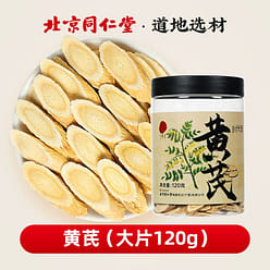 Tong Ren Tang Astragalus Tablets 120g 120 g