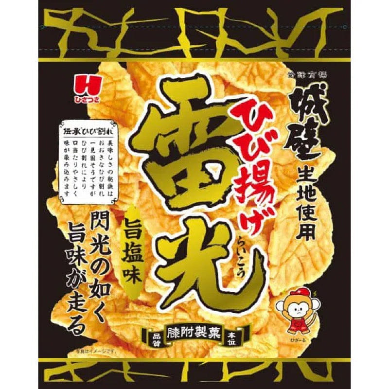 Hizatsuki Seika Raikou Cracked FriedRice Salt 100g 1 each