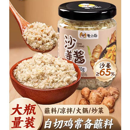 粤小厨 广式沙姜酱 230g*1瓶 230 克