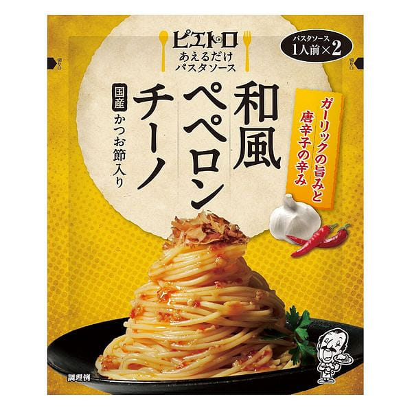 Mì Ý sốt ớt Nissin 62.6g 1 phần