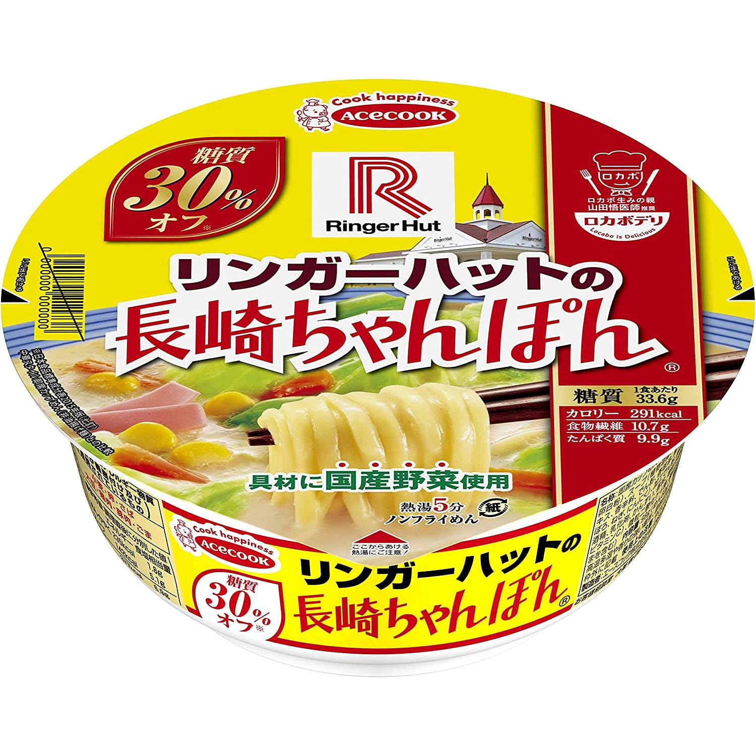 Japanese Ramen Noodles Chanpon Tonkotsu Soy Sauce Soup Ringer Hut Nagasaki 85g 1 cup 1 개