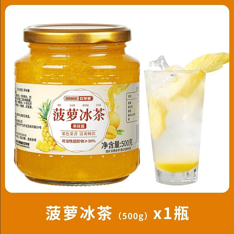Pineapple Iced Tea 500g 500 g