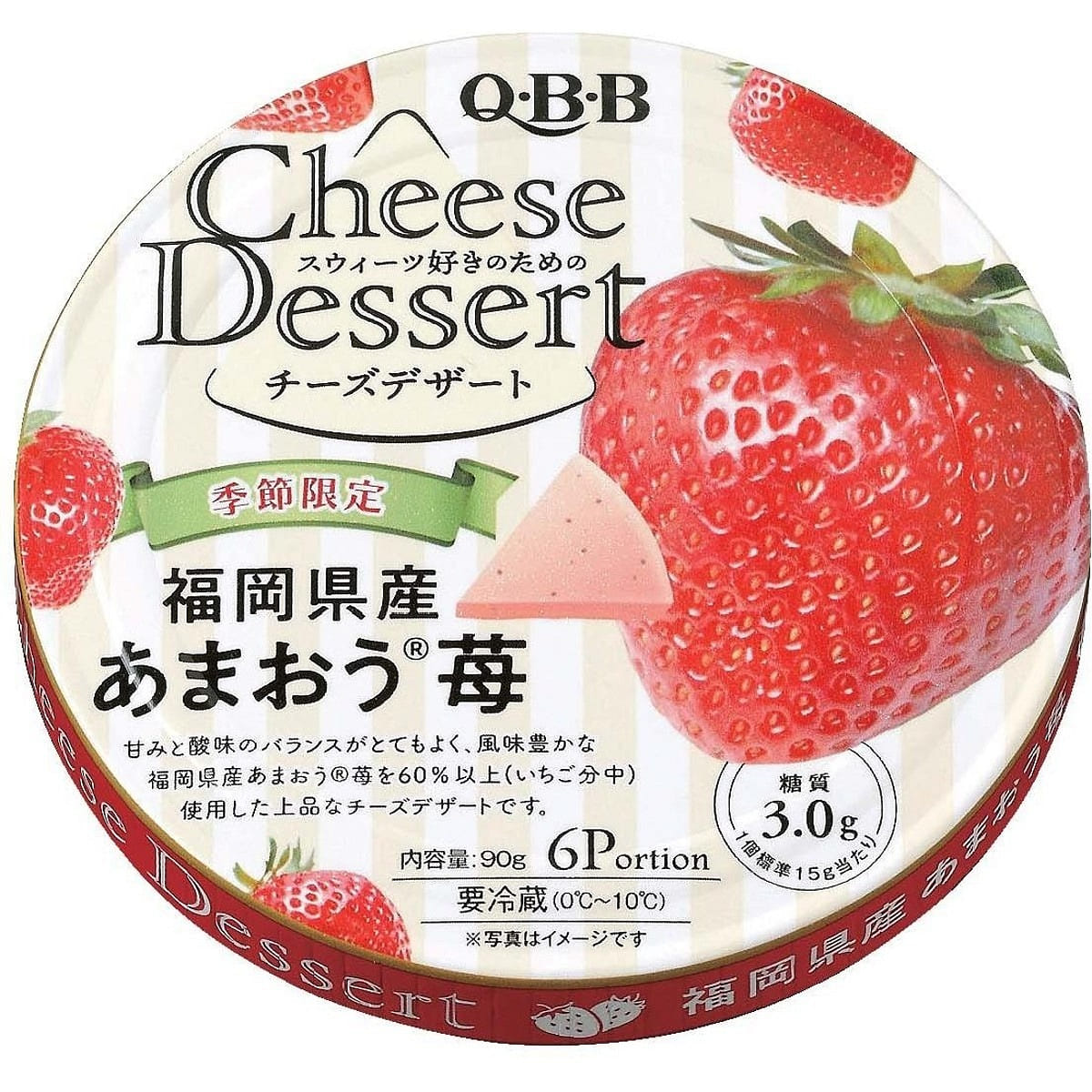 QBB Cheese Dessert 6 Pieces - Fukuoka Strawberry 90 그램