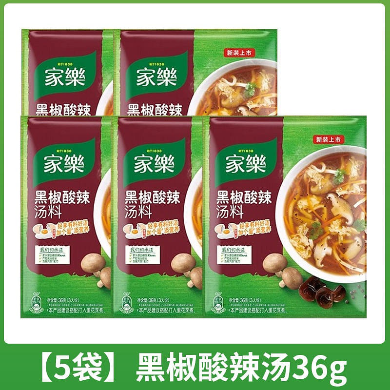 Jia le hei jiao hot and sour soup 180 กรัม