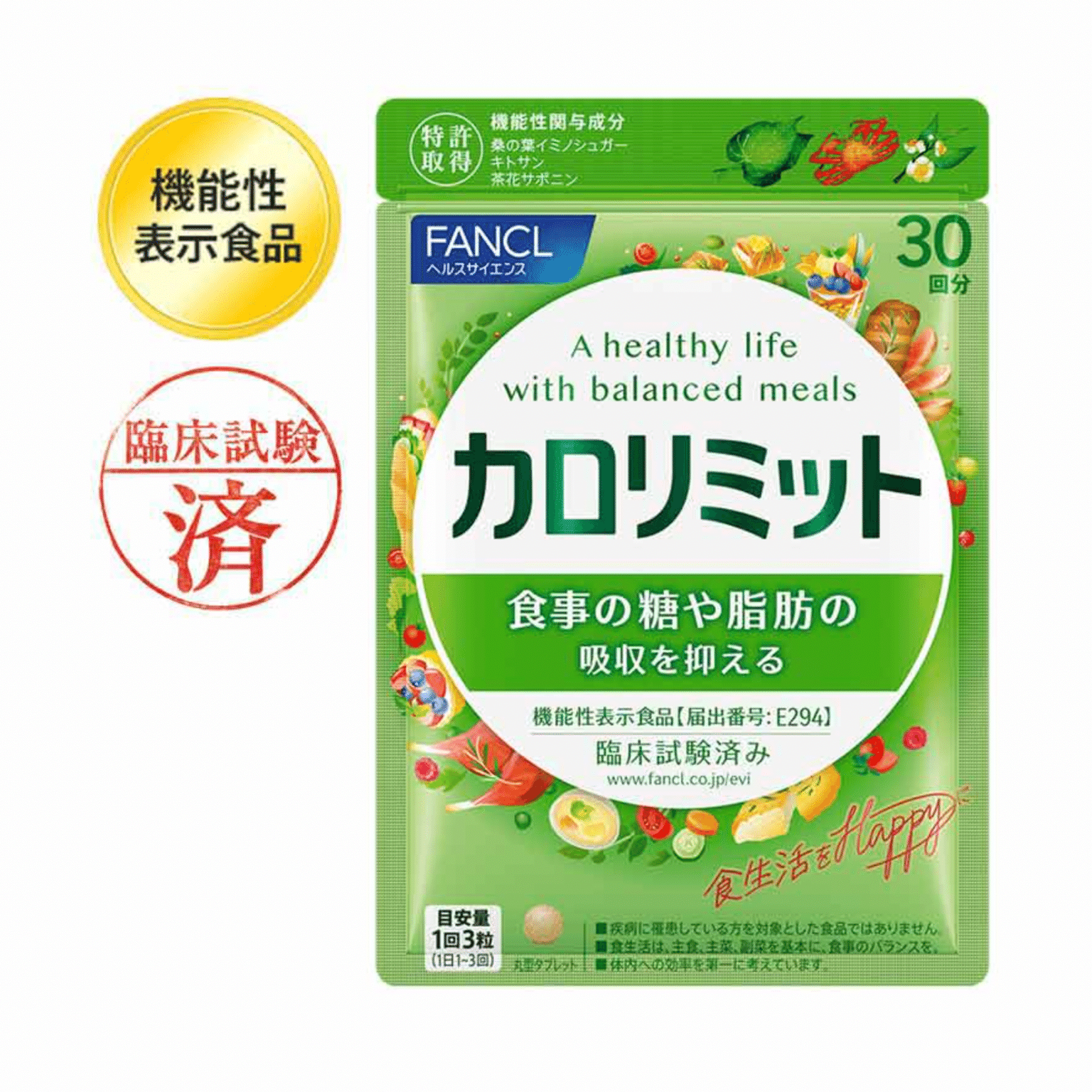 FANCL new heat controlling tablets 90 tablets 1 개