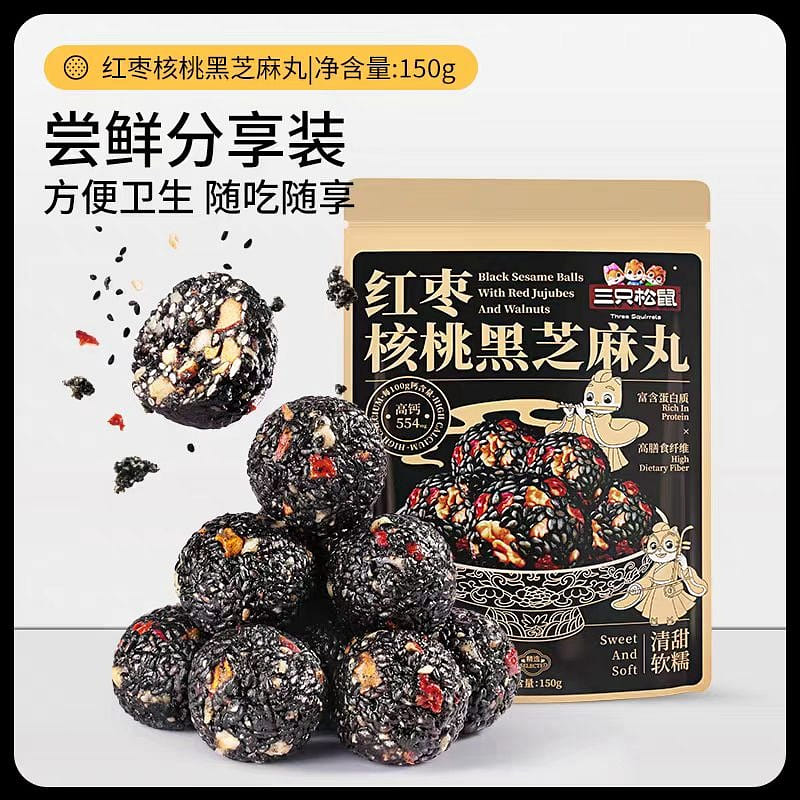 Red date, walnut and black sesame pills 150g*1 bag 150 g