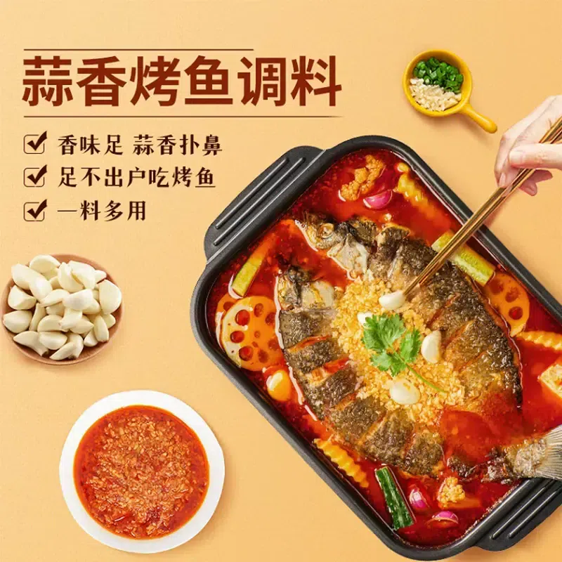 Famous slip Yang garlic baked fish seasoning 220g 220 กรัม