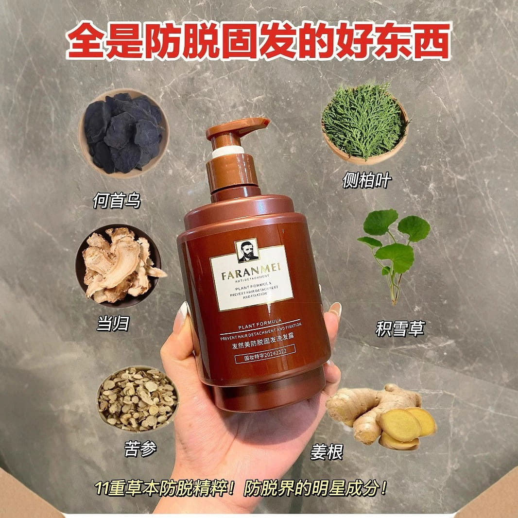 Anti-hair loss and strengthening shampoo, smooth a 500 ml