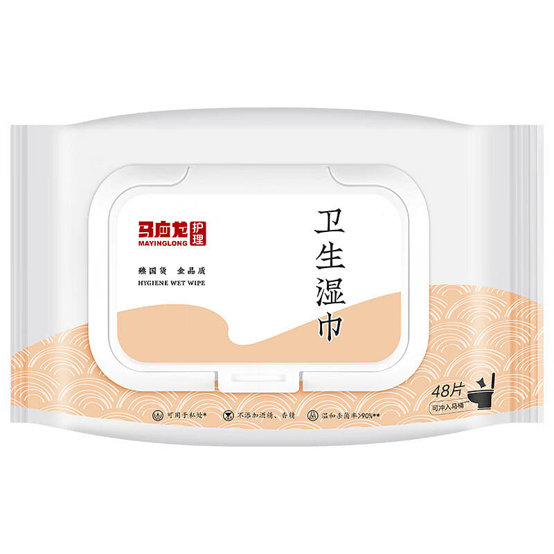 MAYINGLONG Wet Toilet Paper Sanitary Wipes 48draws 1 개