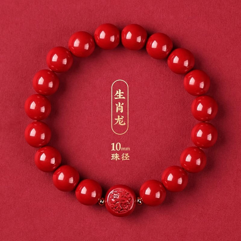 Cinnabar bracelet 1 series of zodiac bracelet 1 ส่วน