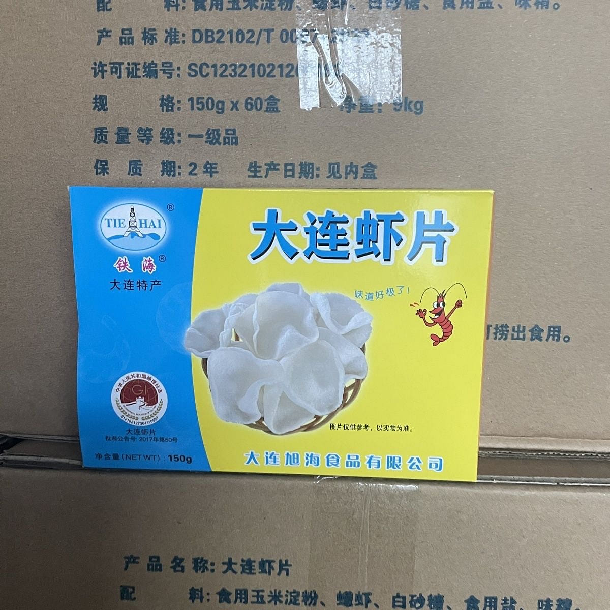 Prawn crackers 450 g