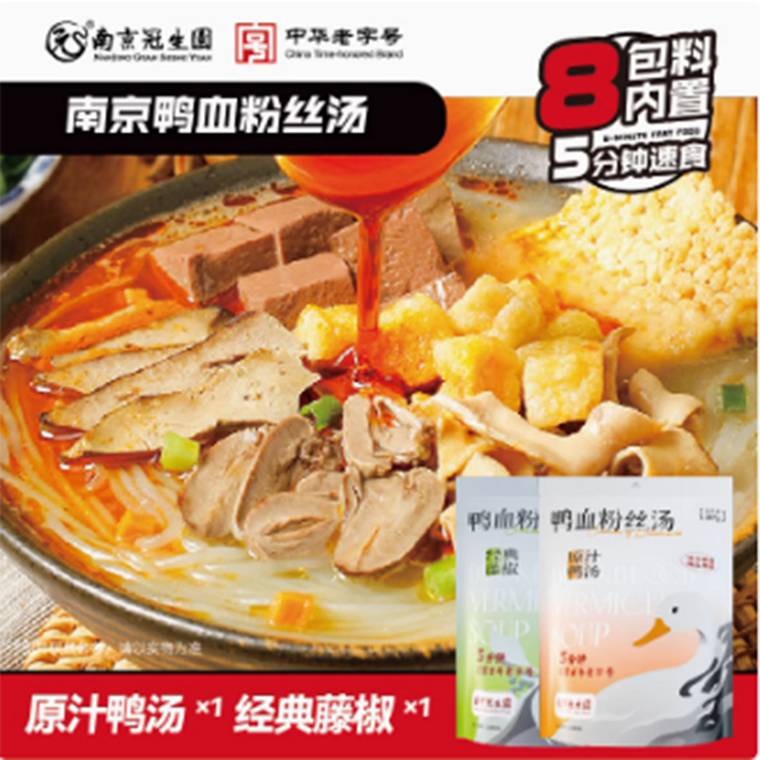 Nanjing Lao Ya Vermicelli Soup 620 グラム