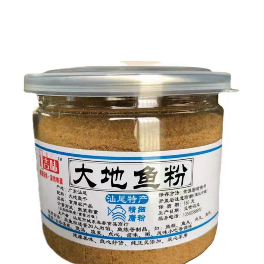Yijiweipin Dadi Fish Meal 50g * 1 bottle of authentic Guangdong Shanwei Chaoshan halibut Wonton casserole Congee noodles secret sauce 50 그램