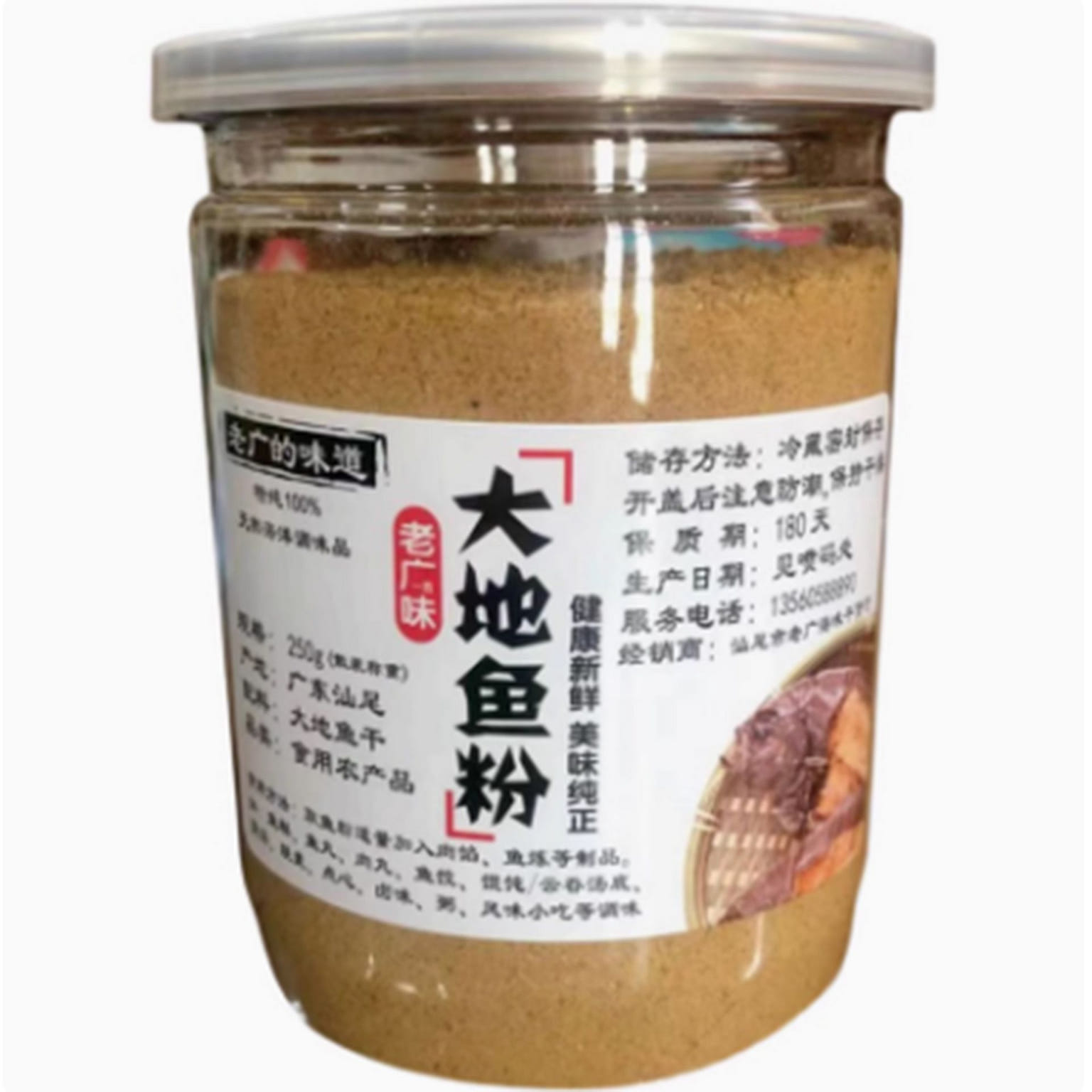 Earth Fish Meal 100 그램