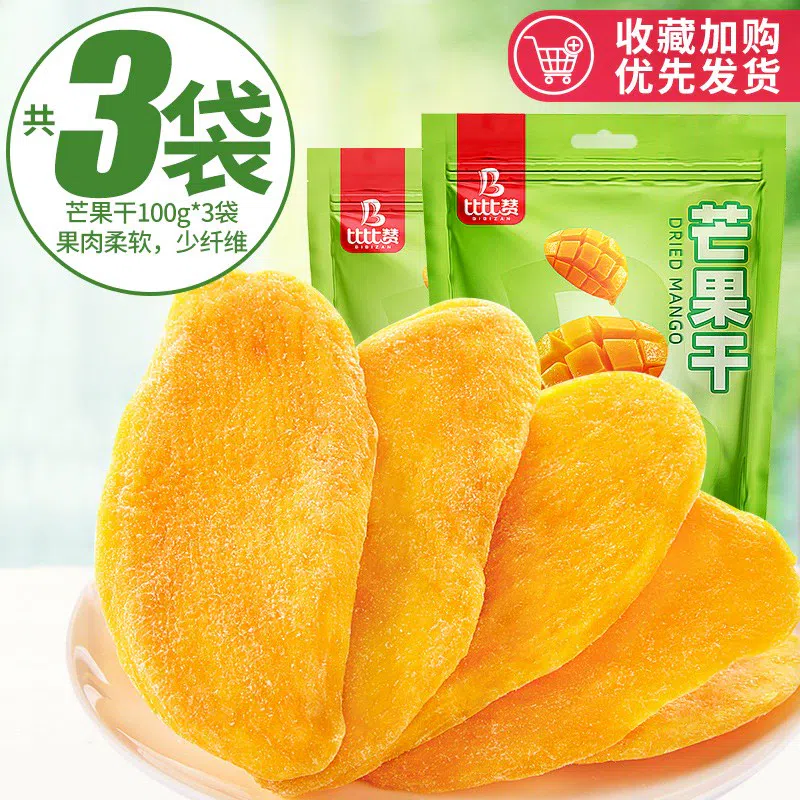 Bibizan Dried Mango Snacks 100g*3 bags 300 g
