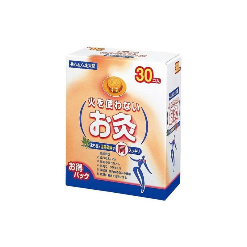セネファ せんねん灸太陽 火を使わないお灸 30個 1 箱