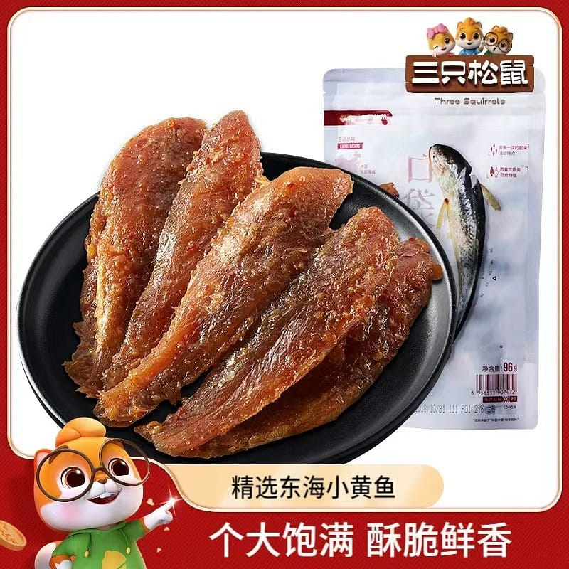 Three Squirrels, Spicy Small Yellow Croaker, 96g*2 bags, fish meat, leisure snac 192 g