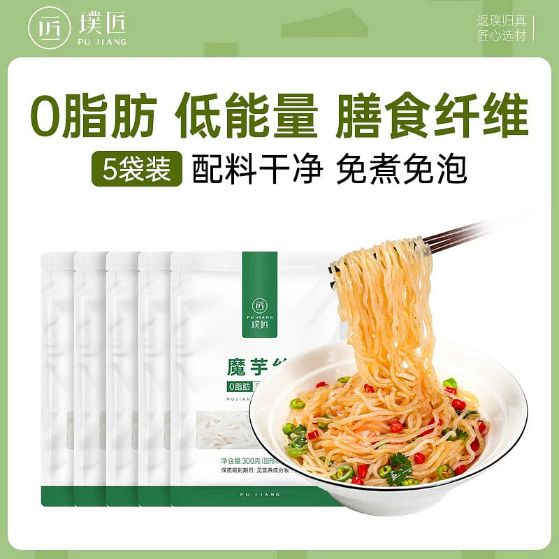 Pujiang konjac noodles (vermicelli) 300g * 5 bags 1500 g