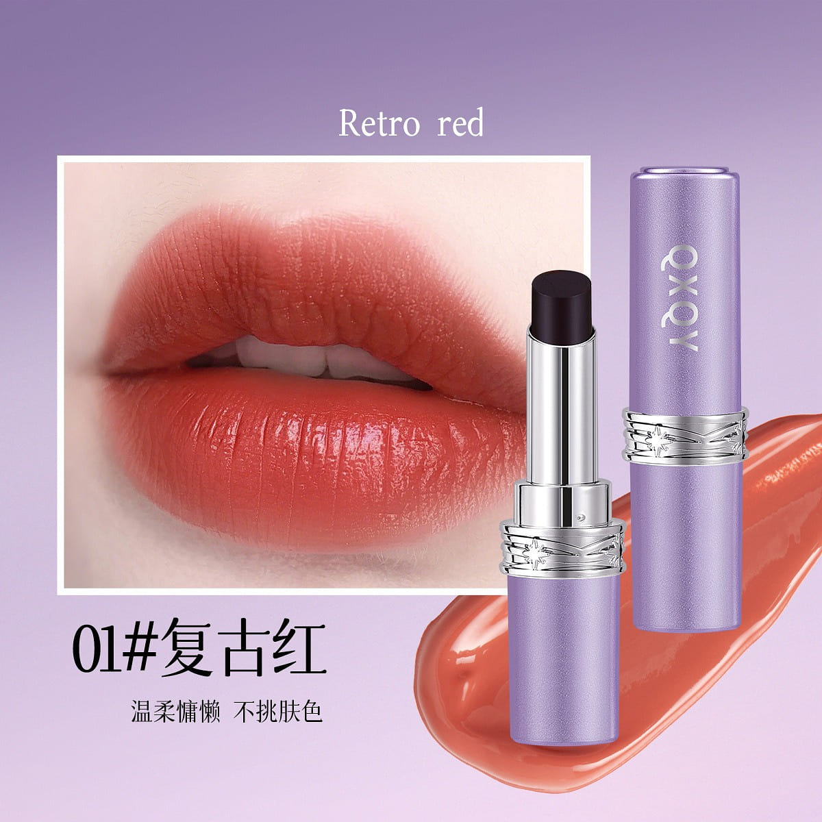 Black Luxury Velvet Shine Non-Stick Lipstick 01# 1 count